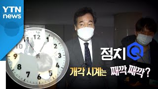 [뉴스큐] 이낙연 \