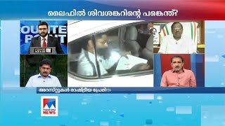 അറസ്റ്റിന്‌ പിന്നിലെ രാഷ്ട്രീയം..? മറുപടി പറഞ്ഞ്‌ ബി.ഗോപാലകൃഷ്‌ണന്‍ | BJP | Bineesh Arrest