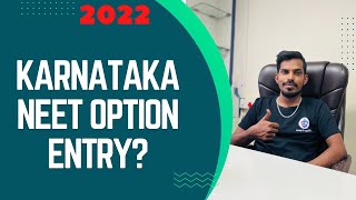 WHEN WILL BE KARNATAKA NEET OPTION ENTRY 2022 | KEA UG NEET 2022