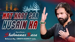 Mat Kaat Sar Husain Ka | Poet & Reciter - Shahnawaz Raza | Shahadat Imam Husain | Moharram Noha 2021