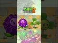 pvz2 คอมโบพืช สายฟรีต้องใช้ part 3 shorts