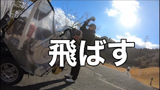 飛び過ぎですよ！　皐月ゴルフ倶楽部　天拝in13〜15   【40代が行く】