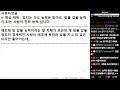 ※시청자댓글 애초에 빚 갚을 능력이라는 말 자체가 모순인 게 빚을 갚을 정도의 경제력인 사람이 애초에 뭣 하러 빚을 지냐. 피 같은 이자만 들어가는데...