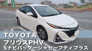 【プリウスPHV】モデリスタエアロを装着し、オプション豊富な1台がカババにて登場！”TOYOTA PRIUS PHV Sナビパッケージ＋セーフティプラス”