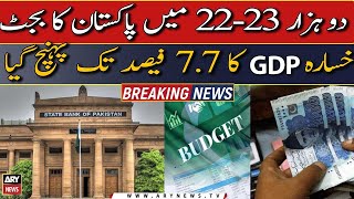 Pakistan's budget deficit reaches 7.7% of GDP in 2022-23