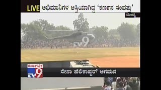 Chopper Arrives To Mandya To Airlift Ambareesh's Mortal Remains Back To Bengaluru