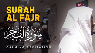 Surah Al Fajr - Hamid Malikzay | سورة الفجر