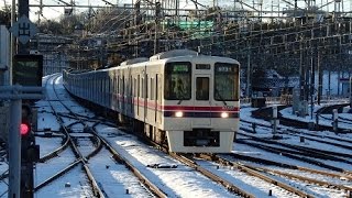 京王相模原線9000系区間急行 若葉台駅到着 Keio Sagamihara Line 9000 series EMU