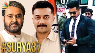 Mohanlal's Suprise Role in Suriya 37? | KV Anand Movie | Latest Tamil Cinema News