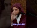 لماذا نحن لسنا كالصحابة للشيخ سعيد الكملي