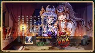 俠客風雲傳online 攻略藍婷 苗疆往事 閒逛事件!! 牛奶大濕台