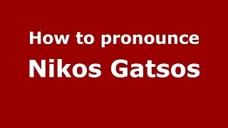 How to Pronounce Nikos Gatsos - PronounceNames.com