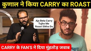 Kunal Kamra Roast Carryminati | Aja Beta Carry Tujhe Roasting Sikha Du | Carryminati Fans Reaction