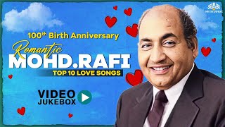 Mohammed Rafi Hit Song | 100th Birth Anniversary | मोहम्मद रफ़ी के सुपरहिट गाने | Video Jukebox