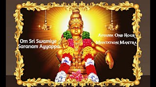 Om Sri Swamiye Saranam Ayyappa ||Ayyappa Mantra | One Hour Meditation Mantra