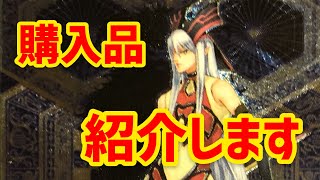 【遊戯王】アルティメットレアを中心に購入品を紹介します！！