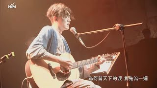 李友廷 — 喜劇之王Live