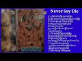 Never Say Die ∆ Myanmar Gospel Song (Full Album)