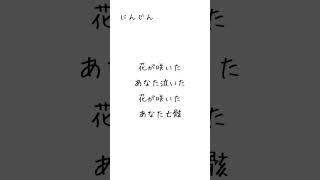 にんじんさんのオリジナル曲、歌わせていただきました！#あなた亡骸 #にんじん #歌ってみた #新人歌い手 #古参募集中 #アカペラ