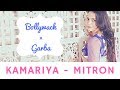 Kamariya – Mitron| Jackky Bhagnani| Kritika Kamra| Darshan Raval | DJ Chetas| Lijo George| Ikka
