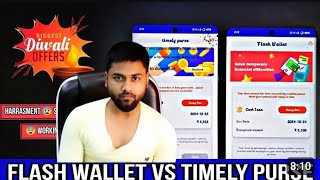 flash wallet loan app|| flash wallet loan app real or fake || flash wallet || timely purse