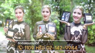 น้ำหอมพลังงานหินมงคล                             Stone Magic Perfurm