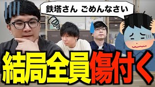 【三人称雑談】さらっと全員を傷付ける秀逸お便り【切り抜き】