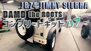 JB74ジムニーシエラにDAMDのリアバンパーを取り付け DAMD the ROOTS