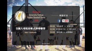 【南區預賽】2018/5/20 1130 屏科修車平尾-成大法律