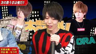 ［N★M］名古屋ホストGigolo clubの【太陽Sun×２CRA×２TV＃13】