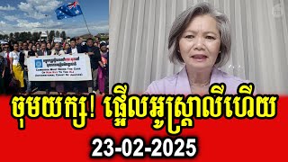 Demonstration of Khmer people living in Australia and New Zealand