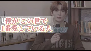 【NCT127/JAEHYUN】ジェヒョンの感動的なお話【日本語字幕】