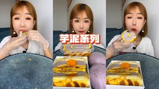 ASMR Dessert Mukbang xiao shuang - 324