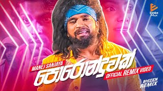 Poronduwak  (OFFICIAL Remix) | Manej Sanjaya | Shizen Remix | Sinhala REMIX Video 2021