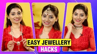 घरी असलेल्या दागिन्यांचा असाही होईल वापर | EASY JEWELLERY HACKS | #TMI With Reena EP 08