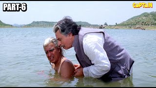 जल्लाद ( Jallad ) बॉलीवुड हिंदी ऐक्शन फिल्म Part - 6 || मिथुन चक्रवर्ती, मधू, कादर खान, पुनीत इस्सार