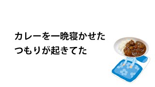 ネットで人気の『一言ネタ』が面白すぎる件についてｗｗ【ツッコミ】【#7】