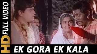 Ek Gora Ek Kala | Mohammed Rafi, Usha Mangeshkar | Gora Aur Kala 1972 Songs | Rajendra Kumar, Rekha