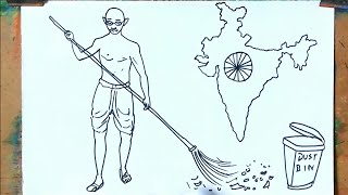 gandhiji swachh bharat abhiyan drawing ||outline drawing||paramparik bharat
