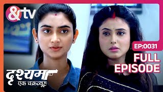 किसका पति Murderer है? | Drishyam Ek Chakravyuh Full Ep 31 | 23 Feb 24 | Jagadhatri @andtvchannel