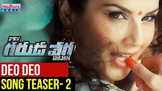 Deo Deo Song Teaser- 2 || PSV Garuda Vega Movie Songs | Rajasekhar | Pooja Kumar