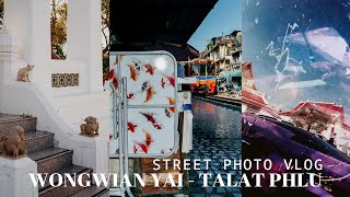 Photowalk from Wongwian Yai to Talat Phlu, Bangkok, Thailand | STREET PHOTO VLOG EP.17