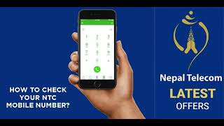 NTC सिममा data  कसरी लिने || How to Take NTC balance sapati || Nepal Telecom sapati kasari line