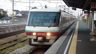 【爆走！】381系特急やくも　庭瀬駅通過