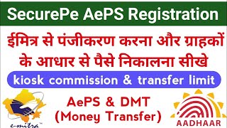 SecurePe AEPS Registration Kaise kare at eMitra | SecurePe  Aeps cash withdrawal Proses \u0026 Commissiom