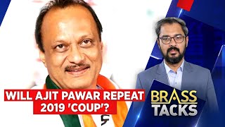 'Will Remain With NCP': Ajit Pawar Dismisses Rumours That He May Switch To BJP | Ajit Pawar News