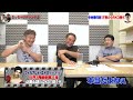 vol.364【中谷潤人＆寺地拳四朗w世界戦観戦レビュー】2度のダウンを奪った中谷＆覚醒した 拳四朗の圧倒的強さ