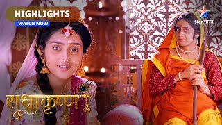 Achyuta ne kiya Radha ka shringar | Highlight | राधाकृष्ण | RadhaKrishn | Part-256  #starbharat