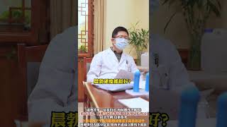 诊室日常  中医传承  何斌  抖出健康知识宝藏   用健康的方式做不健康的事