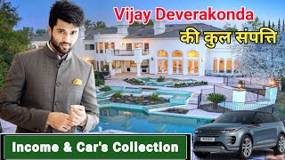 Vijay Deverakonda Age 2023, Girlfriend, family, Networth, income, car, house, birthday, wife, father
